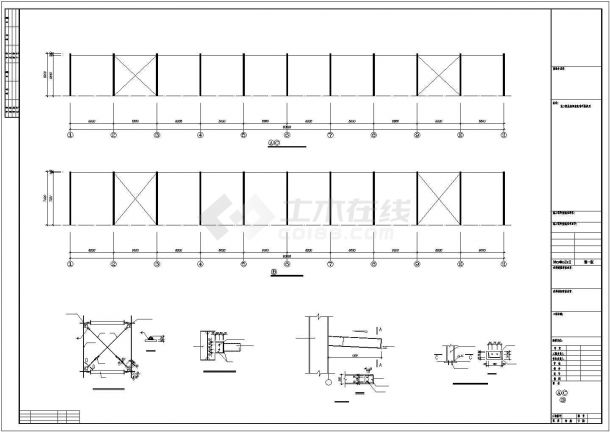 厂房设计_某地区工业区单层封闭式钢结构厂房建筑结构设计施工CAD图纸-图二
