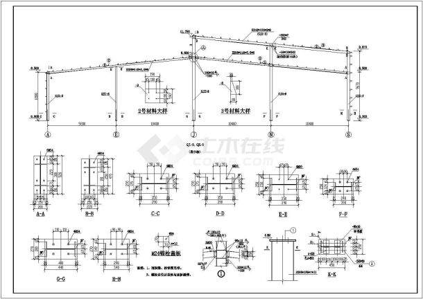 厂房设计_某工业区钢结构厂房建筑结构设计施工CAD图纸-图一