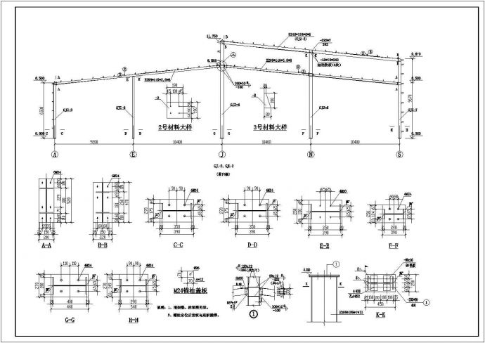 厂房设计_某工业区钢结构厂房建筑结构设计施工CAD图纸_图1