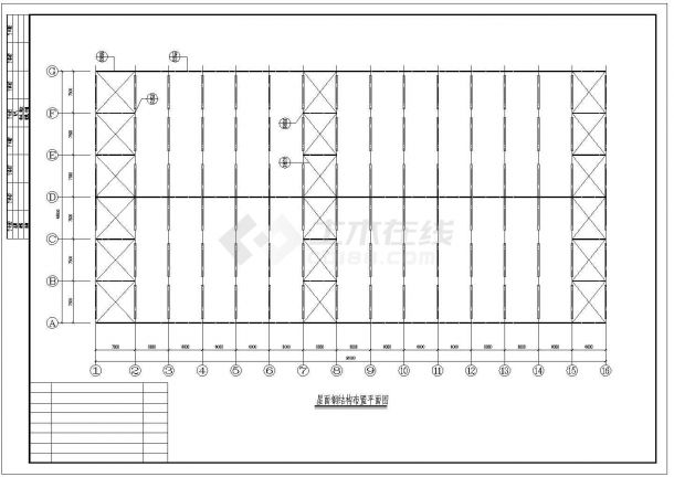 厂房设计_某工业区单层轻钢结构厂房建筑结构设计施工CAD图纸-图二