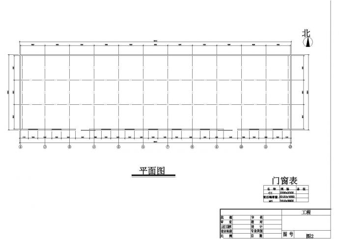 某工业区节水设备公司单层门式建筑结构设计施工CAD图纸_图1