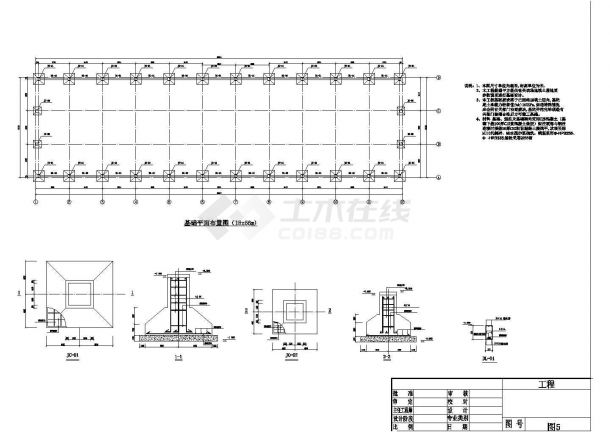 某工业区节水设备公司单层门式建筑结构设计施工CAD图纸-图二