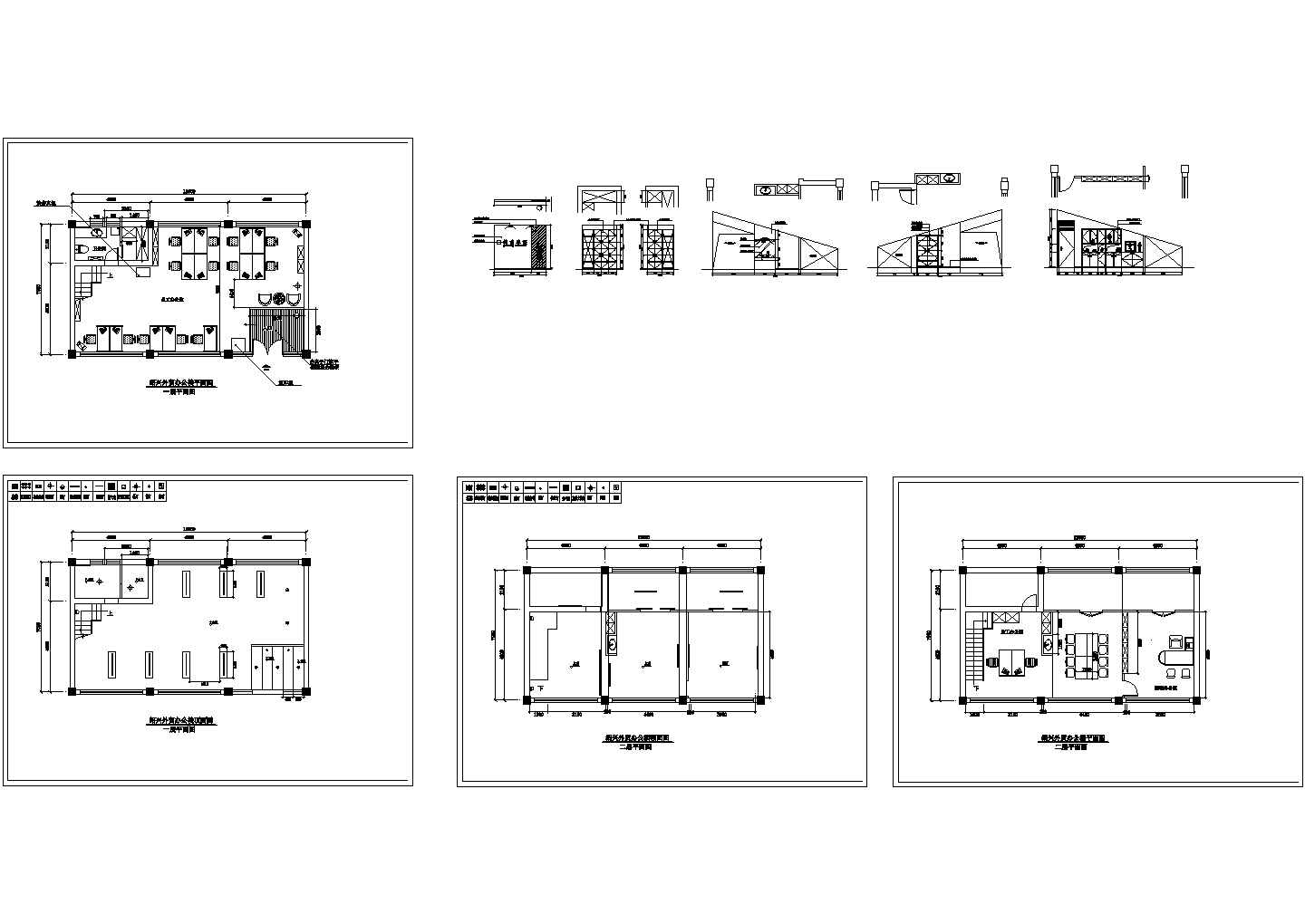 办公楼设计_[绍兴]某外贸公司办公楼室内装修设计施工CAD图