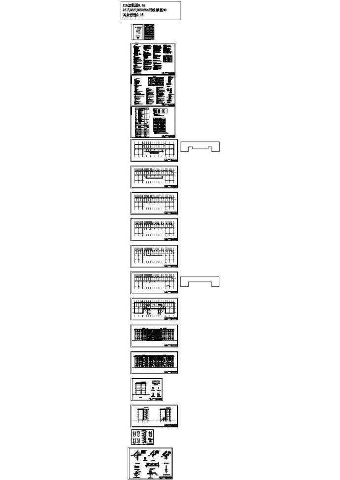 现代坡顶式综合楼建筑CAD施工设计图_图1
