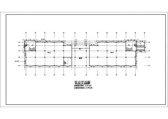 天津某社区1.2万平米6层框架结构休闲娱乐城建筑设计CAD图纸_图1