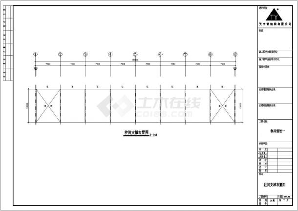 利昌通道工程结构设计CAD图-图二