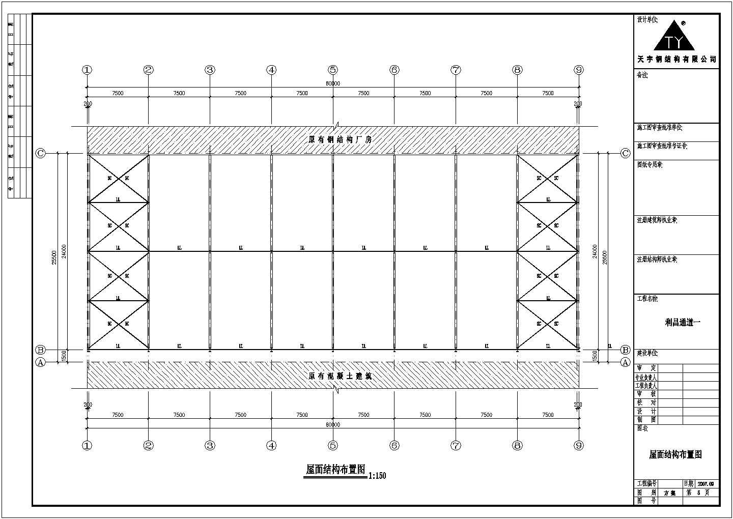 利昌通道工程结构设计CAD图