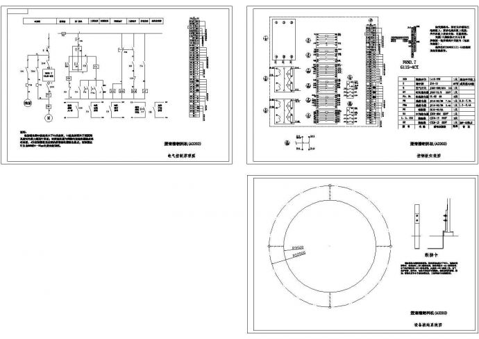 某刮泥机变频控制原理设计CAD全套图纸_图1
