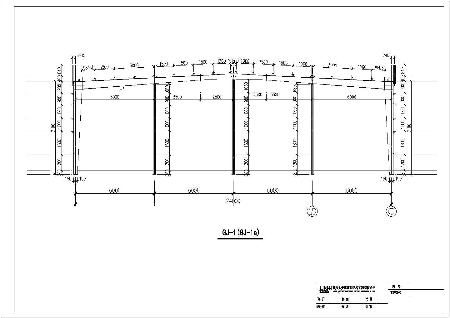 武胜4#厂房结构设计CAD图纸