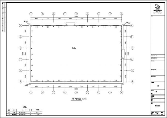 文革某钢结构厂房工程设计CAD图_图1