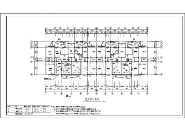 济宁市某小区占地740平米七层砖混结构住宅楼全套建筑设计CAD图纸-图二