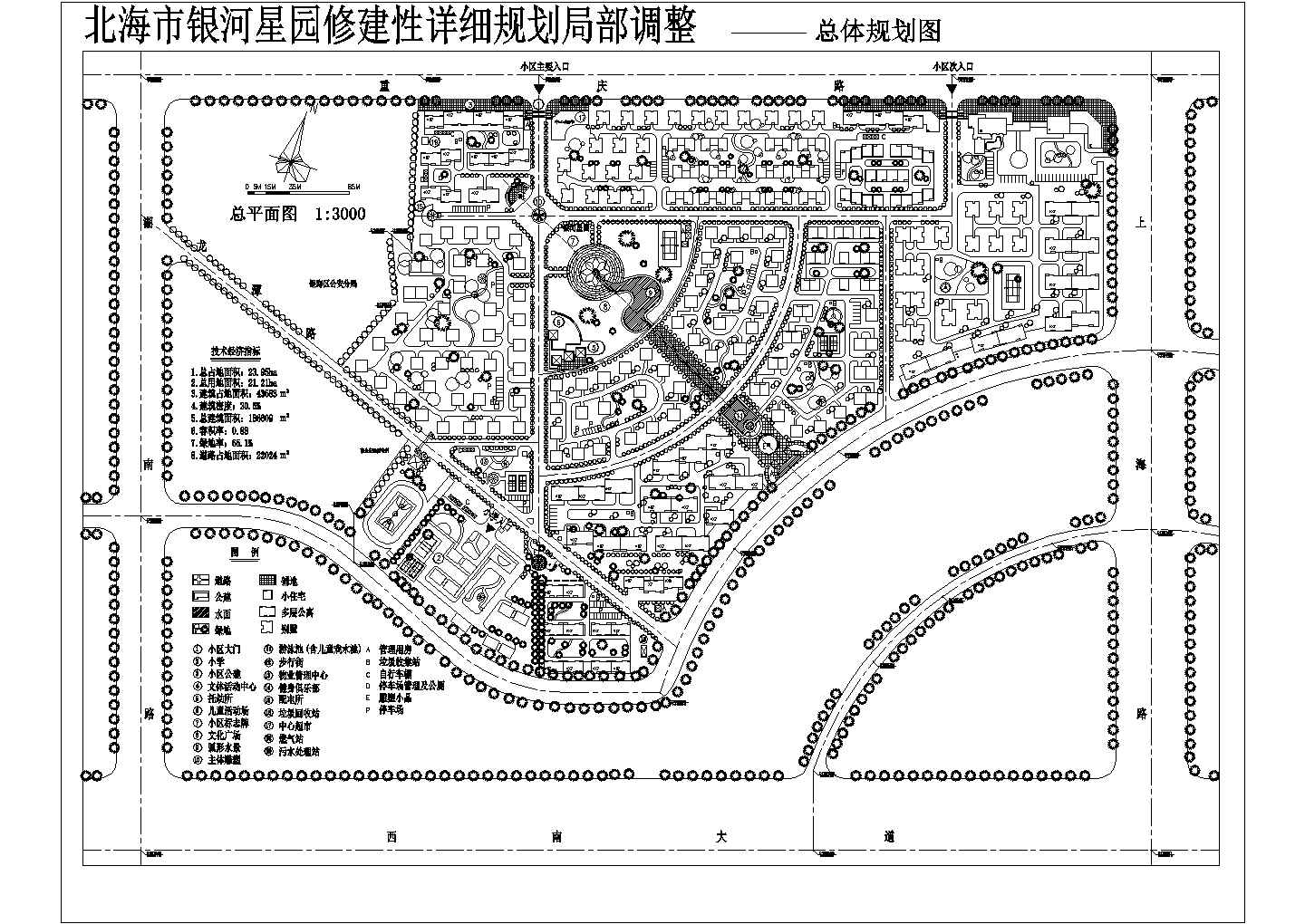 某十几万平米别墅小区总体规划图