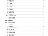 X市热力电厂垃圾运输专用钢便桥专项施工方案图片1