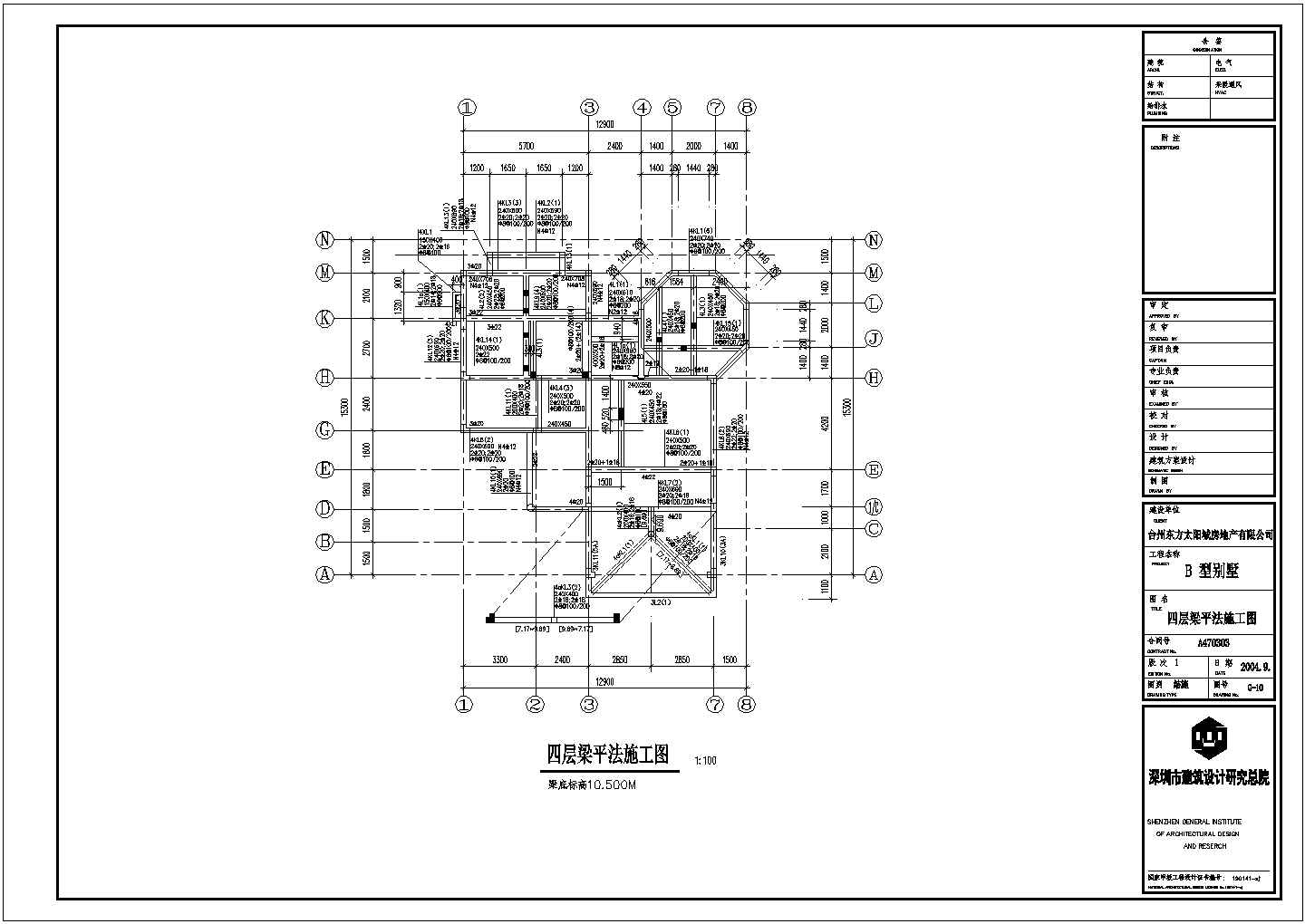 浙江台州B型别墅结构基础平面图