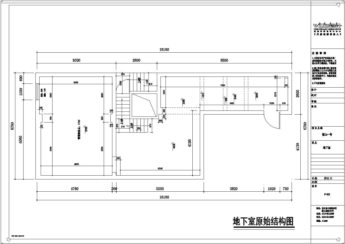 衡山一号完成图CAD设计图纸