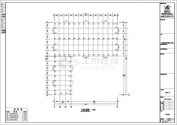新炎石材公司厂房结构设计CAD图纸-图一