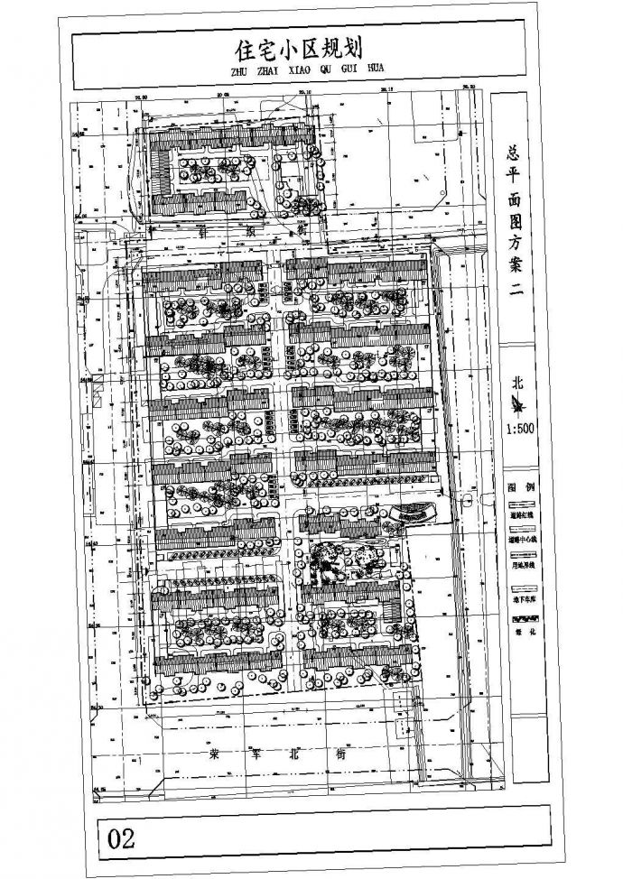 住宅小区规划总平面设计方案_图1