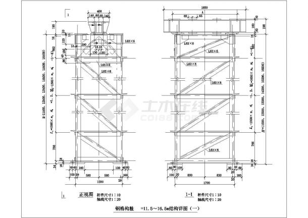 钢格构柱H=11.5～16.5m结构全套非常实用设计cad图纸-图一
