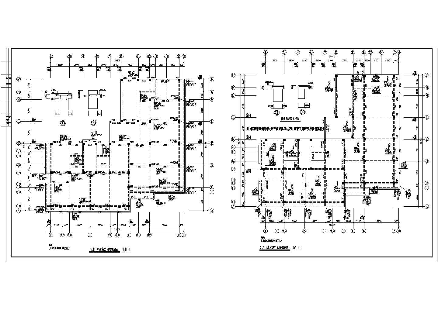 混凝土框架办公楼结构图CAD图纸