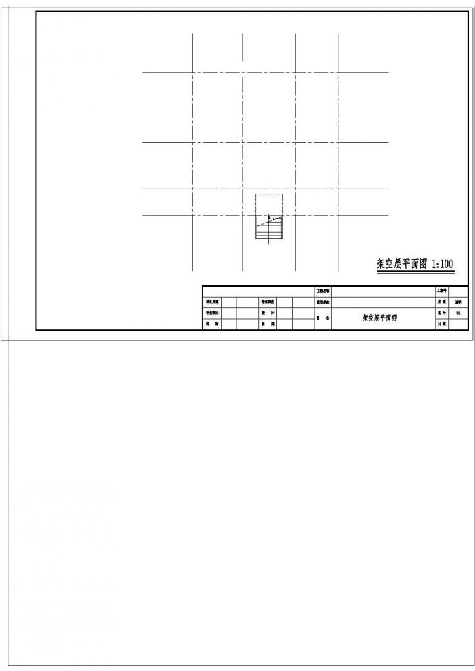 两层别墅建筑施工图（长13,2米宽12.9米）_图1