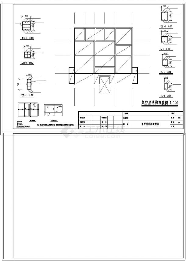 两层别墅建筑施工图（长13,2米宽12.9米）-图二