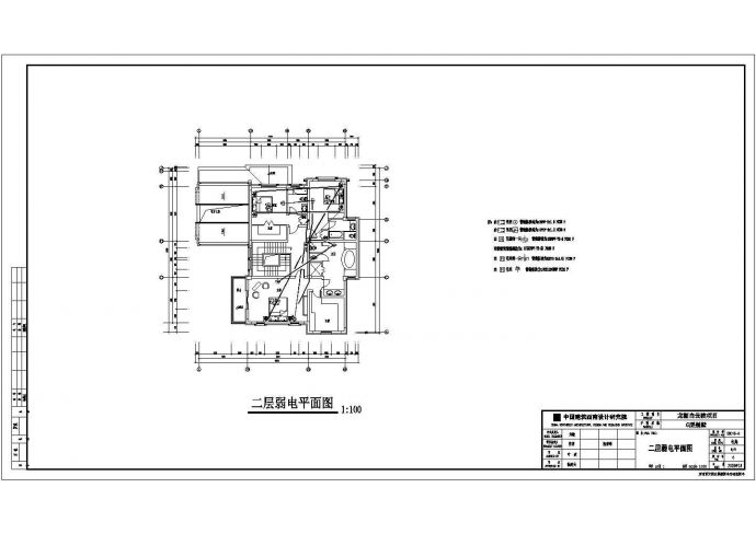 510平米3层框剪结构独立别墅里全套电气设计CAD图纸_图1