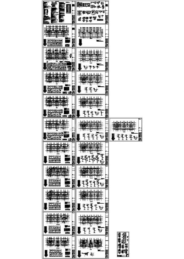 [内蒙]17层剪力墙住宅结构施工设计图-图二