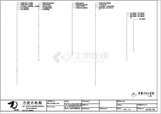 江南名楼1-3-606立面CAD图纸-图一