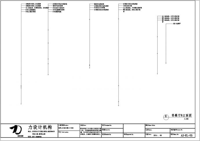 江南名楼1-3-606立面CAD图纸_图1