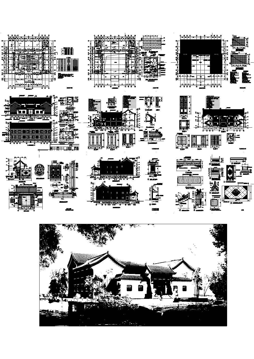 某市二层仿古四合院建筑设计施工图