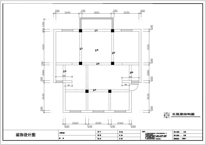 200平米豪宅室内装修cad设计施工图纸_图1