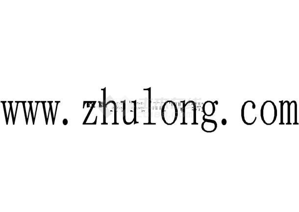 某七层住宅楼建筑结构方案图设计-图一