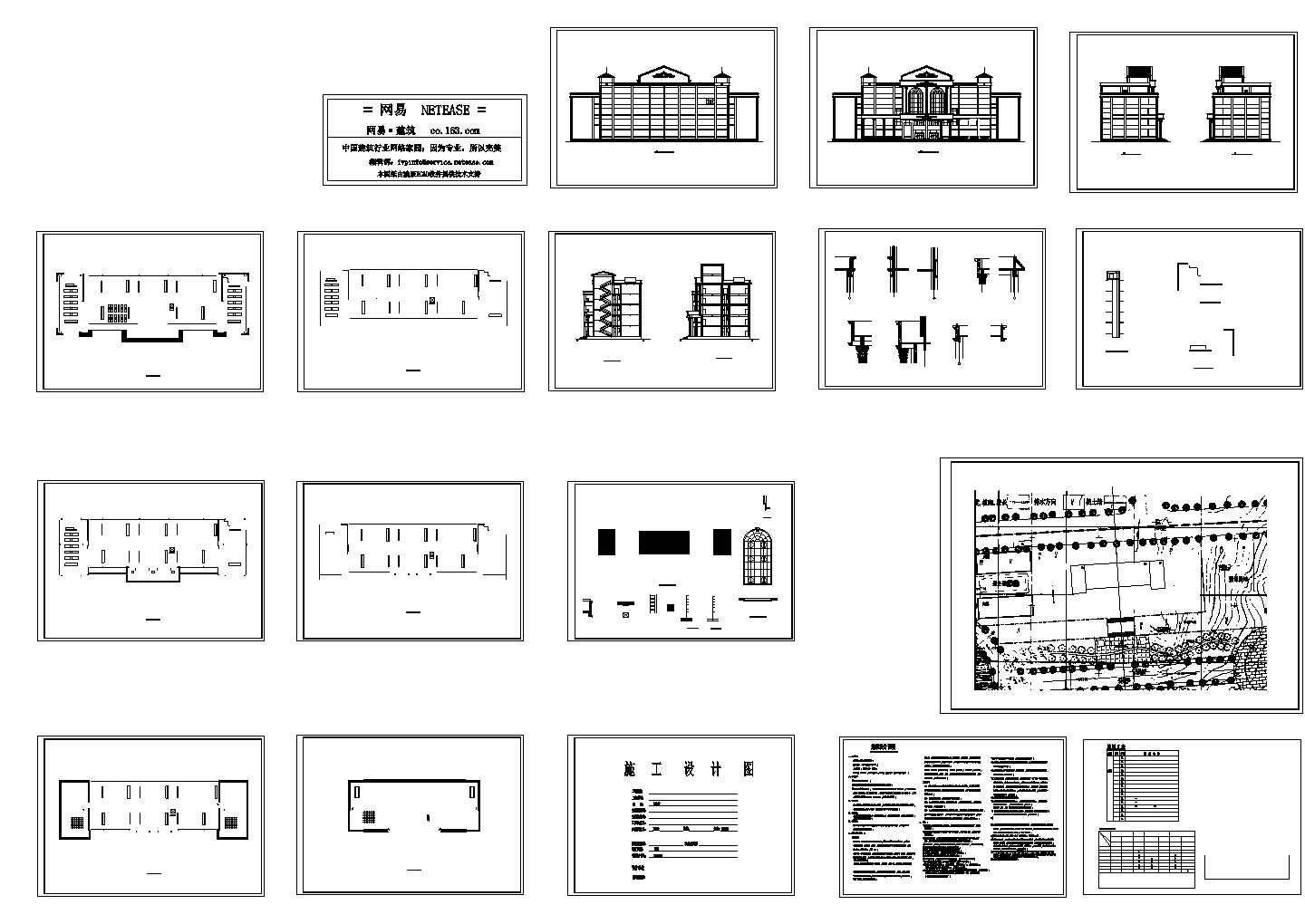某卫生学校实验楼建筑施工设计cad图纸（含建筑设计说明，图纸目录）