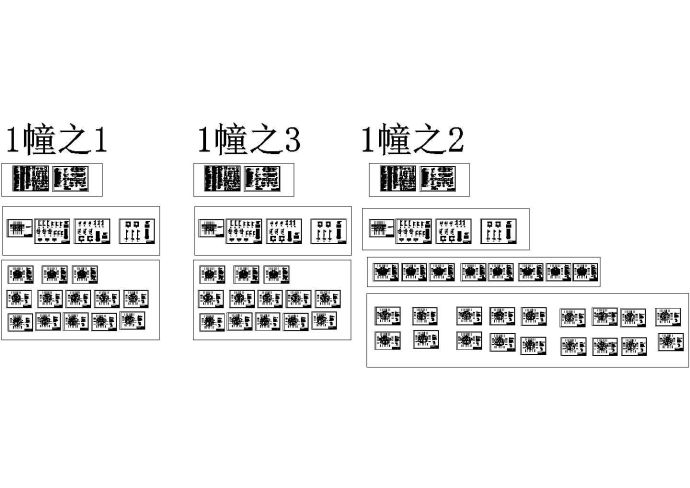 [广东]31层剪力墙结构住宅楼结构施工图纸_图1