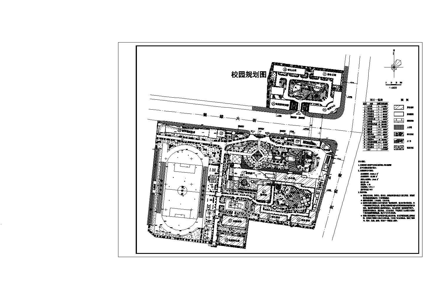 【最新】某职业学院校园规划设计CAD图纸
