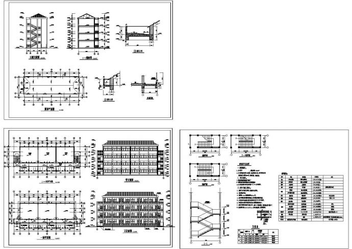 某地大学教学楼全套建筑施工设计cad图（含底层平面图，立面图）_图1