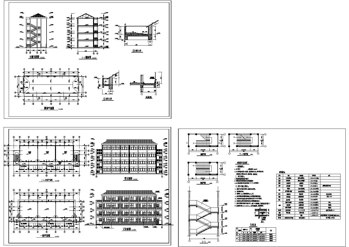 某地大学教学楼全套建筑施工设计cad图(含底层平面图,立面图)