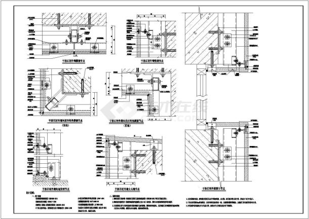 某干挂大理石CAD设计构造全套节点图-图一