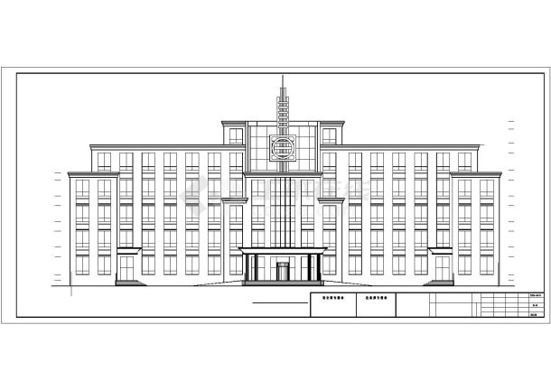 【最新】某六层企业办公楼建筑设计CAD图纸-图一