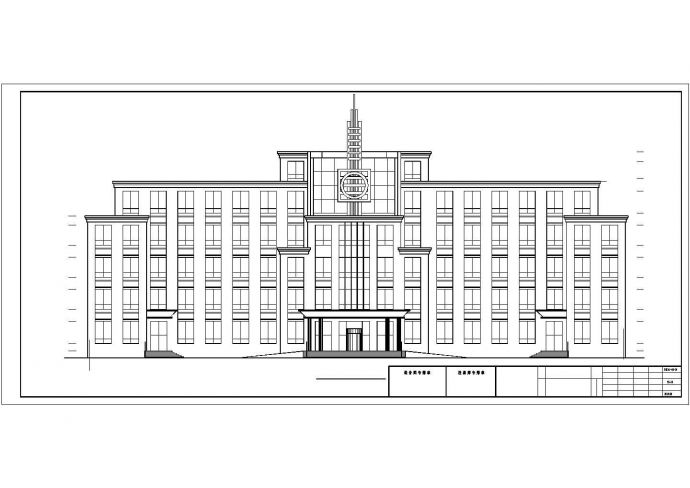 【最新】某六层企业办公楼建筑设计CAD图纸_图1