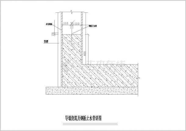 某工程建筑导墙浇筑及钢板止水带设计CAD参考图-图二