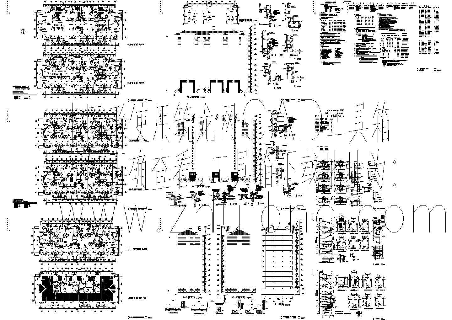 温州某小区十一层住宅楼建筑施工图(5#楼)