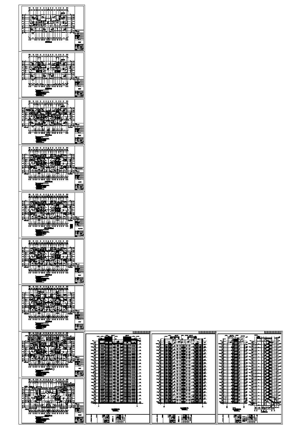 某高层商住楼的建筑施工图