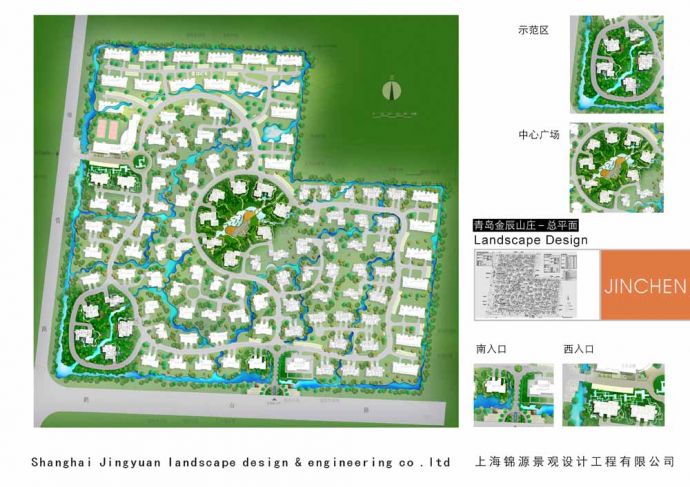 [青岛]居住区景观设计方案图_图1