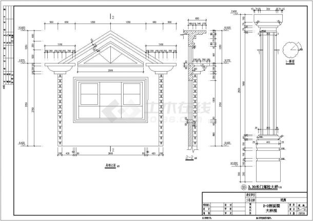 322平方米3层某坡屋顶别墅建筑结构施工图，含设计效果图-图一