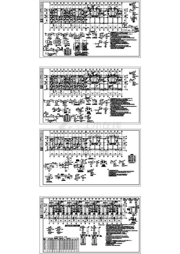 哈尔滨某6层砌体结构住宅施工图纸-图二