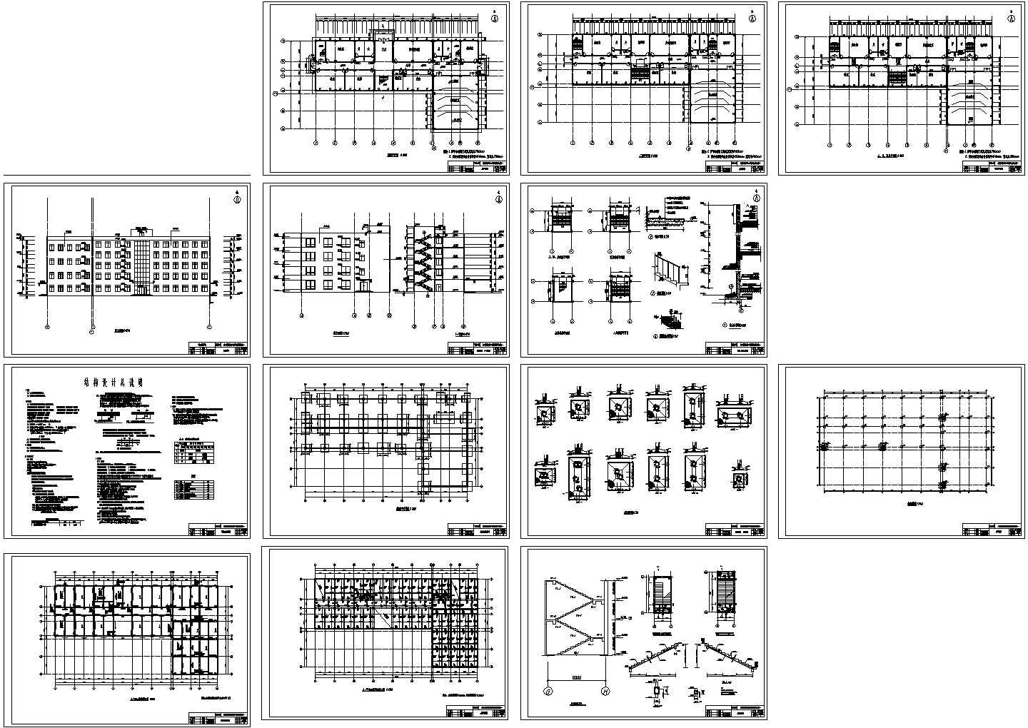 郑州大学机械工程学院教学楼建筑施工设计CAD全套图纸