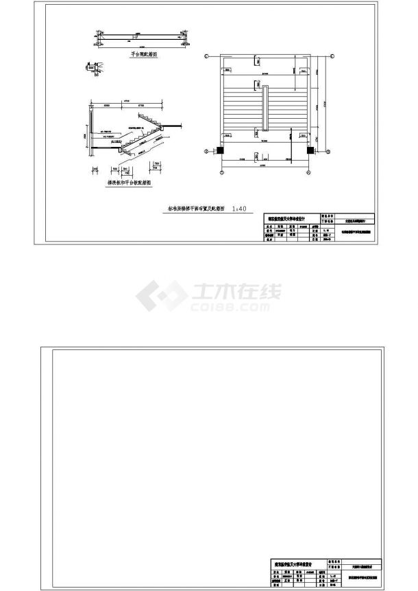 大连儿童医院楼梯设计总说明全套施工图-图一