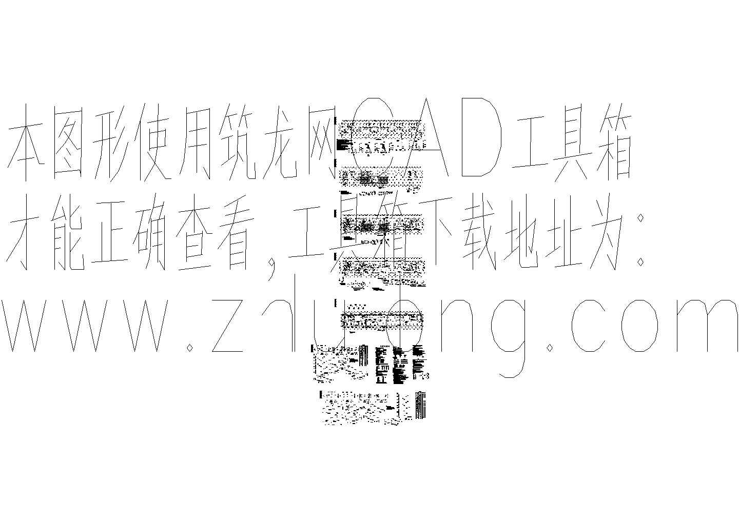 黑龙江省某5层底框砖混住宅结构施工图