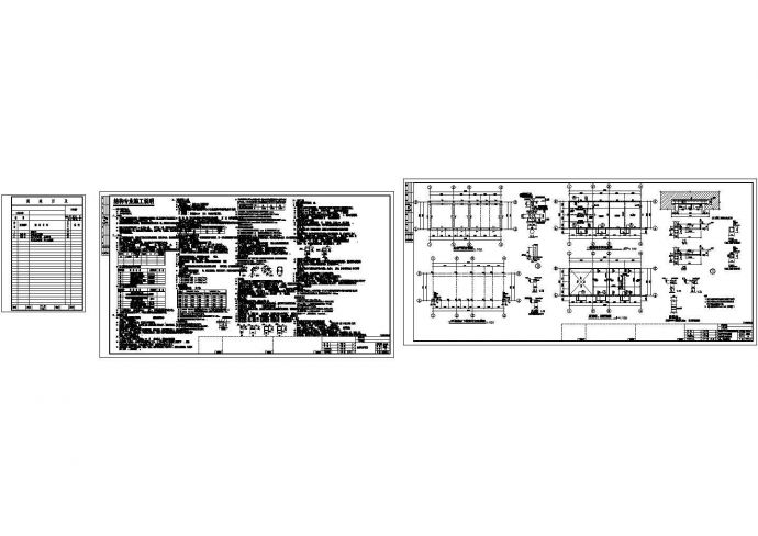 无锡某单层砌体仓库结构设计施工图_图1